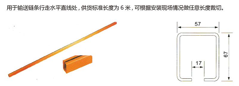 直轨.jpg